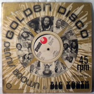 MELLOW ROSE / VIN GORDON - Too much heaven / Strike - LP