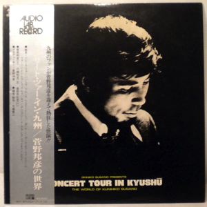 KUNIHIKO SUGANO - Concert tour in Kyushu - LP