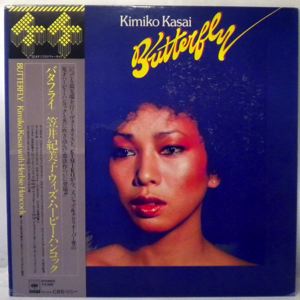 Kimiko Kasai Umbrella Kimiko Kasai Umbrella