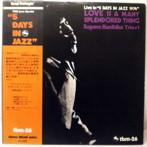 KUNIHIKO SUGANO - Live in 5 days in Jazz 1974 - LP