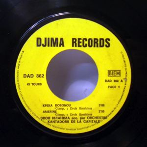 DROH IBRAHIMA - Marie kouasse gue EP - 7inch (SP)