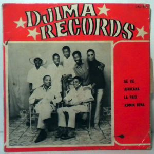 MAMADOU DOUMBIA - Ile tie EP - 7inch (SP)