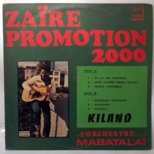 ORCHESTRE MABATALAI - Zaire Promotion 2000 Vol. 8 - LP