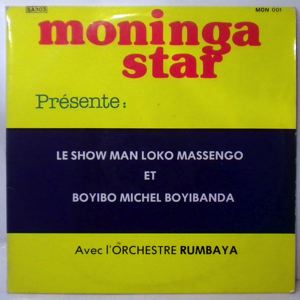 LOKO MASSENGO ET BOYIBO MICHEL - Avec l'Orchestre Rumbaya - LP