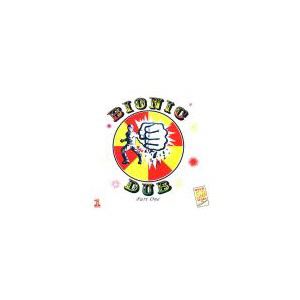 DUB SPECIALIST - Bionic Dub - LP