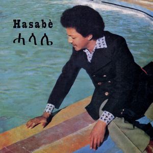 VARIOUS - Hasabe - LP