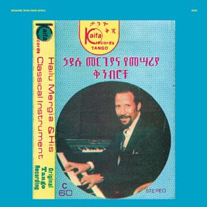 HAILU MERGIA & HIS CLASSICAL INSTRUMENT - Same - LP x 2