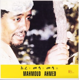 MAHMOUD AHMED - Er Mla Mla - LP