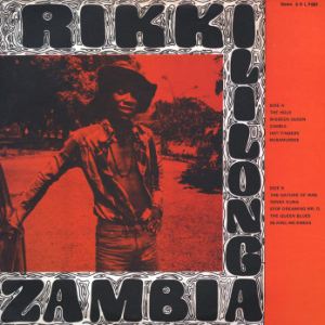 RIKKI ILILONGA - Zambia - LP
