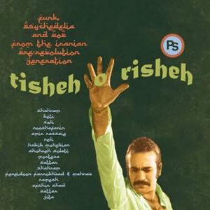 VARIOUS - Tisheh o risheh - LP
